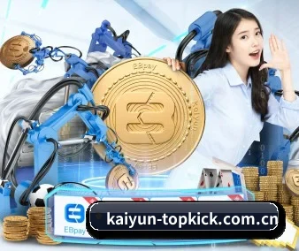 开云足球赛事 APP