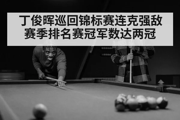 snooker player